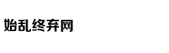 最新最火小说排行榜，原创出版畅销一网打尽